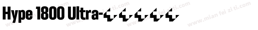 Hype 1800 Ultra字体转换